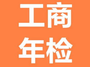 一站式企業服務，專注廣州工商財稅無憂辦理