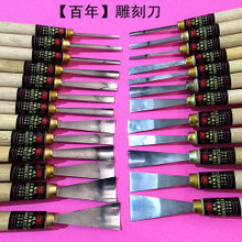 白鋼木雕刀 精雕細琢的藝術利器，最新產品參考全解析